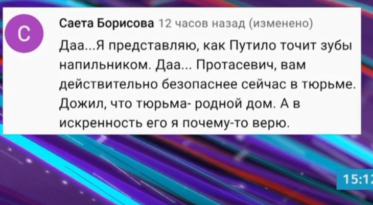 По БТ показали, что пишут в Сети про интервью Протасевича на брифинге МИД