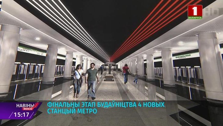 Стало известно, как будет выглядеть новая станция метро «Вокзальная»