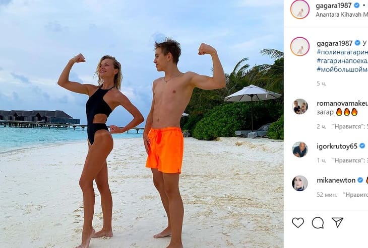 Полина Гагарина показала повзрослевшего сына