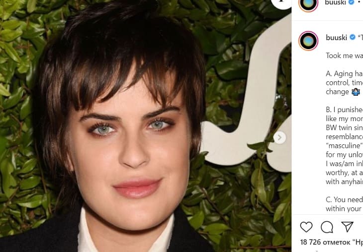 Таллула Уиллис