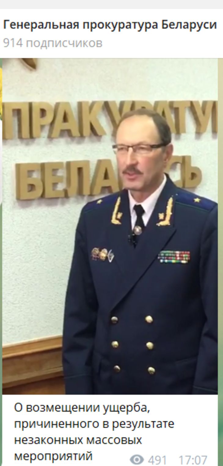 В Беларуси усилят работу по возмещению ущерба из-за беспорядков