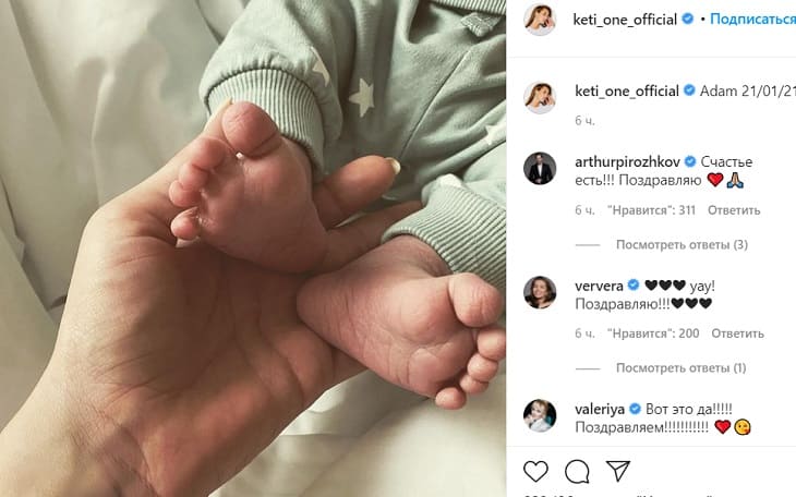 Кети Топурия