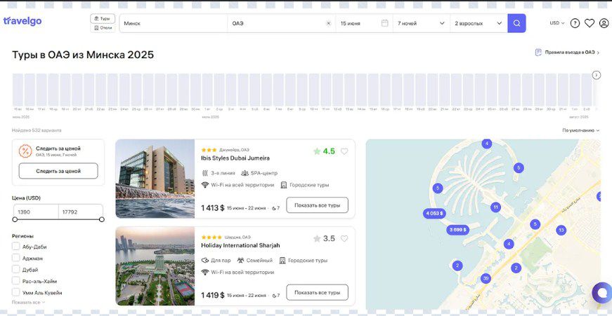 подбор туров