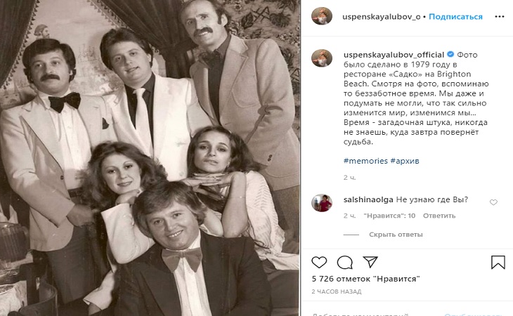Фотографии 25-летней Успенской произвели фурор в Сети