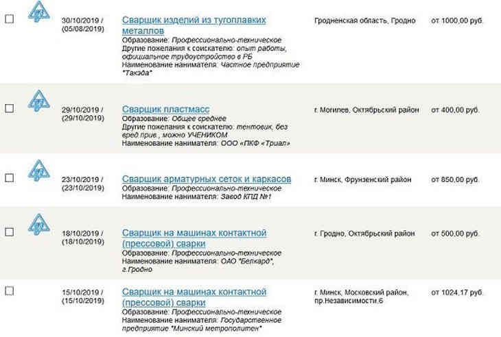 какая зарплата у сварщика в беларуси. Смотреть фото какая зарплата у сварщика в беларуси. Смотреть картинку какая зарплата у сварщика в беларуси. Картинка про какая зарплата у сварщика в беларуси. Фото какая зарплата у сварщика в беларуси какая зарплата у сварщика в беларуси. Смотреть фото какая зарплата у сварщика в беларуси. Смотреть картинку какая зарплата у сварщика в беларуси. Картинка про какая зарплата у сварщика в беларуси. Фото какая зарплата у сварщика в беларуси