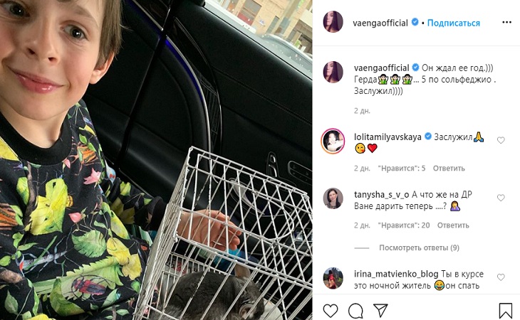 Елена Ваенга рассказала о пополнении в семье