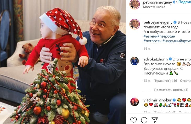 Петросян показал трогательный снимок с маленьким сыном
