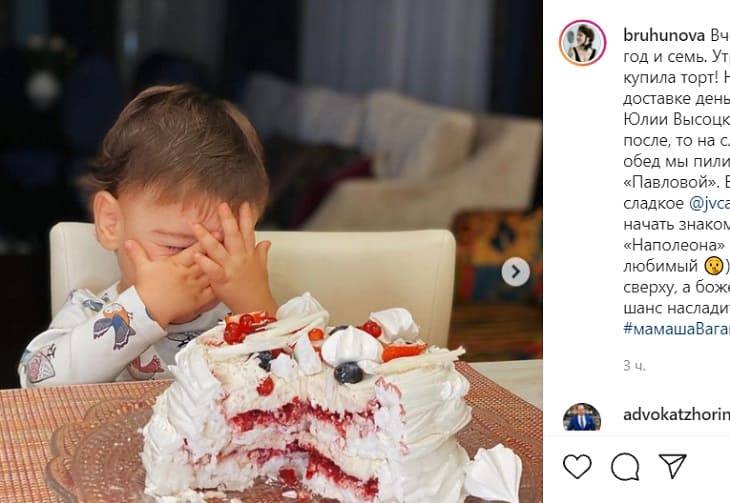 Ваган Петросян