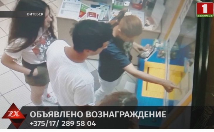 В Витебске клиентке банка выдали лишние 8 100 руб. За сведения, которые помогут найти девушку, обещают 1 000 рублей