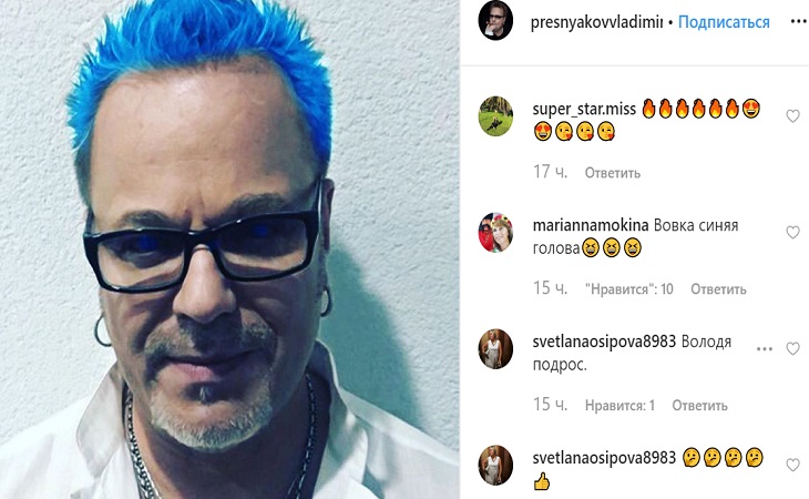 Как панк: Владимир Пресняков удивил экстремальным цветом волос