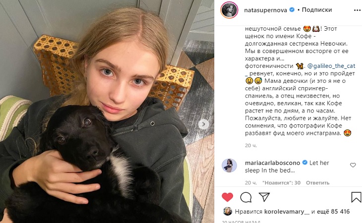 «Отец неизвестен»: Наталья Водянова показала нового члена семьи 