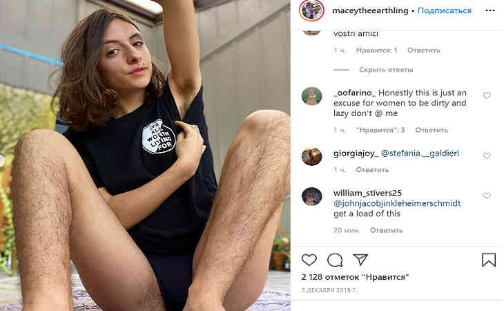 Девушка на 4 года отказалась от бритья. Смотрите, как сейчас выглядит ее тело