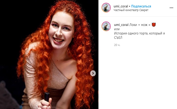 Рыжая бестия: в Сети восхищаются 22-летней дочерью Якубовича