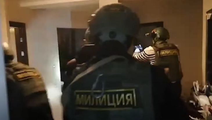 задержание