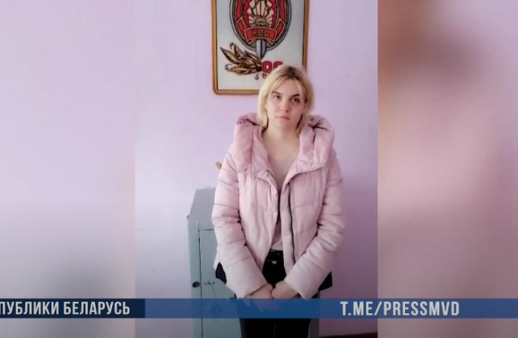 задержание