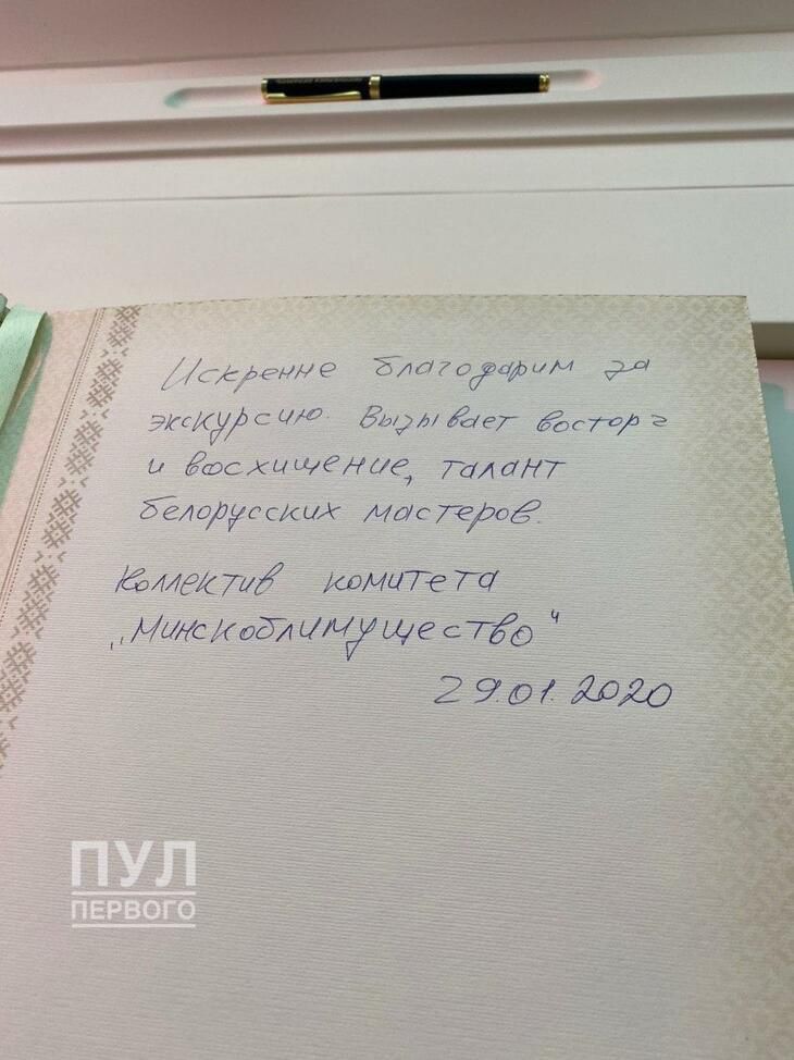 Во Дворце Независимости появилась Книга почетных гостей