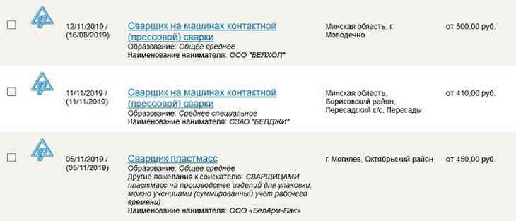 какая зарплата у сварщика в беларуси. Смотреть фото какая зарплата у сварщика в беларуси. Смотреть картинку какая зарплата у сварщика в беларуси. Картинка про какая зарплата у сварщика в беларуси. Фото какая зарплата у сварщика в беларуси какая зарплата у сварщика в беларуси. Смотреть фото какая зарплата у сварщика в беларуси. Смотреть картинку какая зарплата у сварщика в беларуси. Картинка про какая зарплата у сварщика в беларуси. Фото какая зарплата у сварщика в беларуси