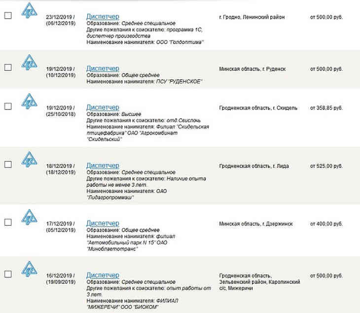 еддс города хабаровска.