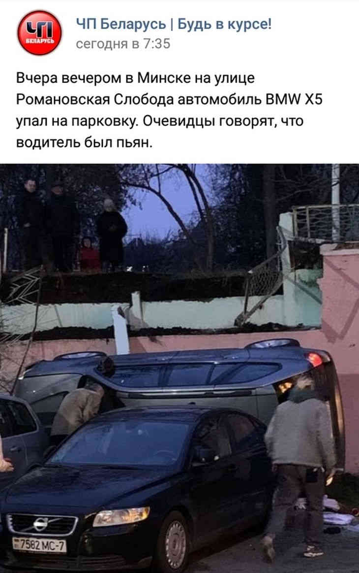 В Минске съехавший с автостоянки BMW упал на другую парковку