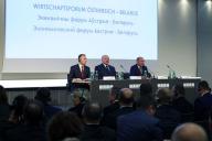 Лукашенко в Австрии: «Меня тут многие журналисты, политики упрекали: да у вас авторитаризм, диктатура»