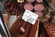 В Москве на рынке продают «колбасу от Лукашенко»
