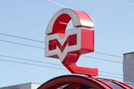 В Минске закроют на несколько дней участок второй линии метро: от «Фрунзенской» до «Каменной Горки»