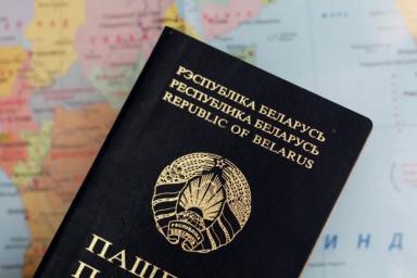 Стало известно, какое место занимает белорусский паспорт в мировом рейтинге