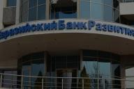 ЕАБР считает, что ИТ-индустрия не очень поможет белорусской экономике