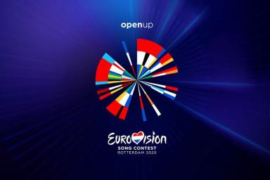 «Инновационный и красочный»: представлен логотип Евровидения-2020 в Роттердаме