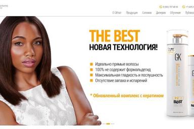 Средства GKhair для ухода за волосами