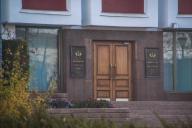 МИД: Вступление Беларуси в ВТО поспособствует привлечению инвестиций