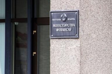 В Беларуси создадут банк данных подлежащих обязательному аудиту организаций