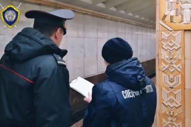 ЧП в метро Минска: Следственный комитет проводит проверку