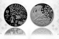 Нацбанк выпустил памятные монеты «Свет вачыма дзяцей. 2019»