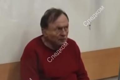 СК показал видео из квартиры доцента Соколова, где была убита аспирантка