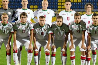 Молодежная сборная Беларуси провела матч квалификации ЧЕ-2021 против Гибралтара