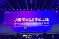 презентация Xiaomi, сцена, выступление