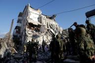 землетрясение