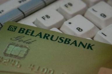 Житель Жабинки сообщил лжеработнику банка реквизиты карты и лишился Br6,5 тыс