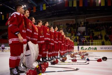 Беларусь победила Австрию на молодежном ЧМ по хоккею в Минске, трижды уступая по ходу матча