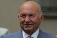 Стало известно, что Лужков оставил своим наследникам