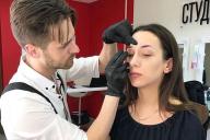 мастер мужчина