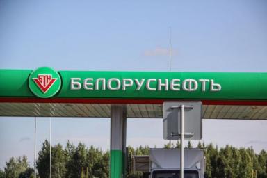 Белоруснефть откроет в декабре четыре АЗС