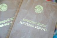 Новый Жилищный кодекс обяжет расшифровывать в «жировке» фактические затраты по дому