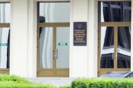 В Палате представителей избрали председателей постоянных комиссий