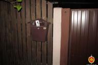 почтовыйящик