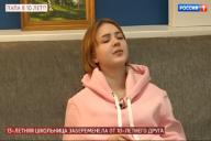 беременность