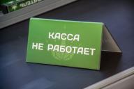 касса