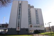 министерство