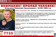 Под Витебском нашли тело мужчины, который ещё в ноябре сходил в бар и пропал